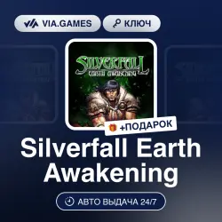 Silverfall Earth Awakening (Steam Ключ) РФ-СНГ-МИР + ПОДАРОК