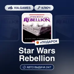 Star Wars Rebellion (Steam Ключ) МИР (Не все страны) + ПОДАРОК