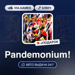 Pandemonium! (Steam Ключ) РФ-СНГ-МИР + ПОДАРОК
