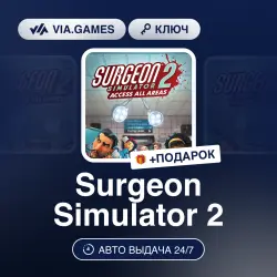 Surgeon Simulator 2 (Steam Key) RU-CIS-WORLDWIDE + GIFT