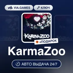 KarmaZoo (Steam Ключ) РФ-СНГ-МИР + ПОДАРОК