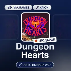 Dungeon Hearts (Steam Ключ) РФ-СНГ-МИР + ПОДАРОК