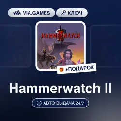 Hammerwatch II (Steam Ключ) РФ-СНГ-МИР + ПОДАРОК
