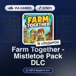 Farm Together - Mistletoe Pack DLC (Steam Ключ) РФ-СНГ-МИР + ПОДАРОК