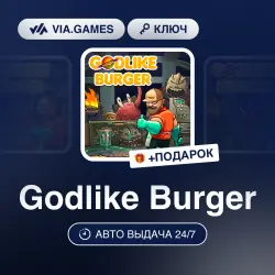 Godlike Burger (Steam Ключ) РФ-СНГ-МИР + ПОДАРОК