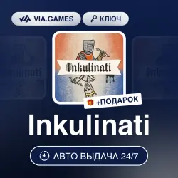 Inkulinati (Steam Ключ) РФ-РБ-СНГ-ТУРЦИЯ + ПОДАРОК