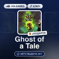 Ghost of a Tale (Steam Ключ) РФ-СНГ-МИР + ПОДАРОК