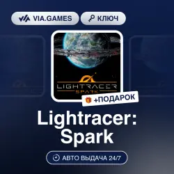 Lightracer: Spark (Steam Ключ) РФ-СНГ-МИР + ПОДАРОК