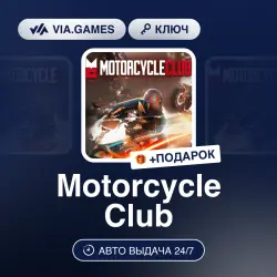 Motorcycle Club (Steam Ключ) РФ-СНГ-МИР + ПОДАРОК