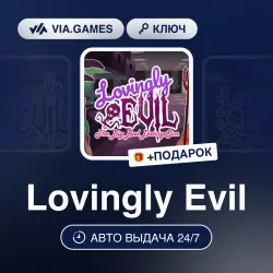 Lovingly Evil (Steam Ключ) РФ-СНГ-МИР + ПОДАРОК