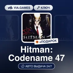 Hitman: Codename 47 (Steam Ключ) РФ-СНГ-МИР + ПОДАРОК