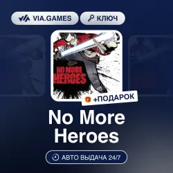 No More Heroes (Steam Ключ) РФ-СНГ-МИР + ПОДАРОК