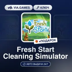 Fresh Start Cleaning Simulator (Steam Ключ) РФ-СНГ-МИР + ПОДАРОК