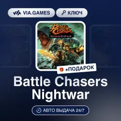 Battle Chasers Nightwar (Xbox Ключ) АРГЕНТИНА + ПОДАРОК