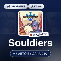 Souldiers (Steam Ключ) РФ-СНГ-МИР + ПОДАРОК
