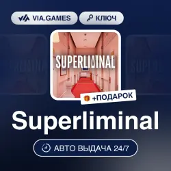 Superliminal (Steam Key) GLOBAL (Not all countries) + GIFT