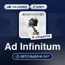 Ad Infinitum (Steam Ключ) РФ-СНГ-МИР + ПОДАРОК