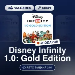 Disney Infinity 1.0: Gold Edition (Steam Ключ) РФ-СНГ-МИР + ПОДАРОК
