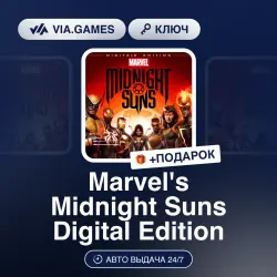 Marvel's Midnight Suns Digital Edition (Steam Ключ) РФ-СНГ-МИР + ПОДАРОК