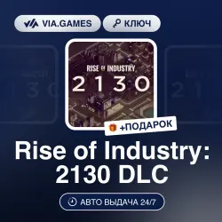 Rise of Industry: 2130 DLC (Steam Ключ) РФ-СНГ-МИР + ПОДАРОК