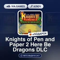 Knights of Pen and Paper 2 Here Be Dragons DLC (Steam Ключ) РФ-СНГ-МИР + ПОДАРОК