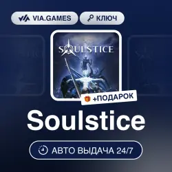 Soulstice (Steam Ключ) РФ-СНГ-МИР + ПОДАРОК