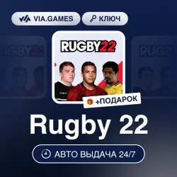 Rugby 22 (Steam Ключ) РФ-СНГ-МИР + ПОДАРОК