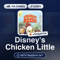 Disney's Chicken Little (Steam Ключ) РФ-СНГ-МИР + ПОДАРОК