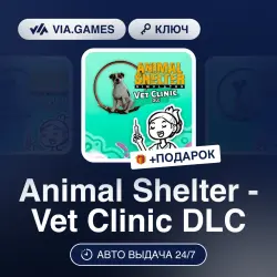 Animal Shelter - Vet Clinic DLC (Steam Ключ) РФ-СНГ-МИР + ПОДАРОК