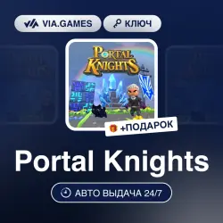 Portal Knights (Steam Ключ) МИР (Не все страны) + ПОДАРОК