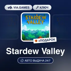 Stardew Valley (Steam Key) RU-CIS-WORLDWIDE + GIFT
