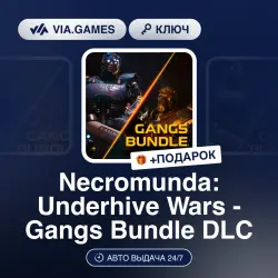 Necromunda: Underhive Wars - Gangs Bundle DLC (Steam Ключ) РФ-СНГ-МИР + ПОДАРОК