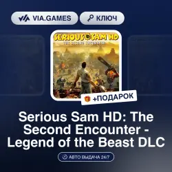 Serious Sam HD: The Second Encounter - Legend of the Beast DLC (Steam Ключ) РФ-СНГ-МИР + ПОДАРОК