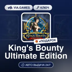 King's Bounty Ultimate Edition (Steam Ключ) РФ-СНГ-МИР + ПОДАРОК