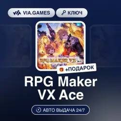 RPG Maker VX Ace (Steam Ключ) РФ-СНГ-МИР + ПОДАРОК