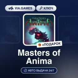 Masters of Anima (Steam Ключ) РФ-СНГ-МИР + ПОДАРОК
