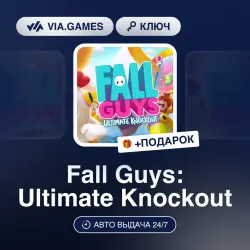 Fall Guys: Ultimate Knockout (Steam Ключ) РФ-СНГ-МИР + ПОДАРОК