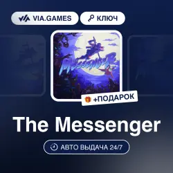 The Messenger (Steam Ключ) РФ-СНГ-МИР + ПОДАРОК