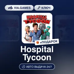 Hospital Tycoon (Steam Ключ) РФ-СНГ-МИР + ПОДАРОК