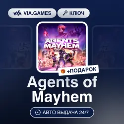 Agents of Mayhem (Steam Ключ) РФ-СНГ-МИР (Не все страны) + ПОДАРОК