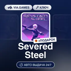 Severed Steel (Steam Ключ) РФ-СНГ-МИР + ПОДАРОК