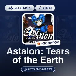 Astalon: Tears of the Earth (Steam Ключ) РФ-СНГ-МИР + ПОДАРОК