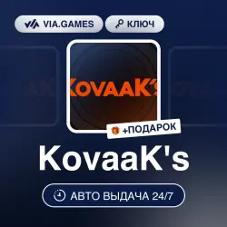 KovaaK's (Steam Ключ) МИР (Не все страны) + ПОДАРОК