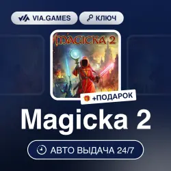 Magicka 2 (Steam Key) RU-CIS-WORLDWIDE + GIFT