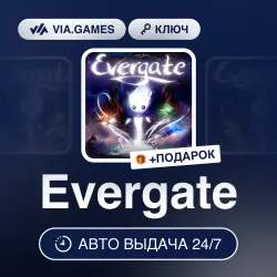 Evergate (Steam Ключ) РФ-СНГ-МИР + ПОДАРОК