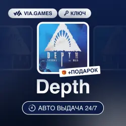 Depth (Steam Ключ) РФ-СНГ-МИР + ПОДАРОК