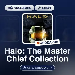Halo: The Master Chief Collection (Windows 10 Ключ) Европейский Союз + ПОДАРОК