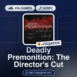 Deadly Premonition: The Director's Cut (Steam Ключ) РФ-СНГ-МИР + ПОДАРОК
