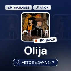 Olija (Steam Ключ) РФ-СНГ-МИР + ПОДАРОК