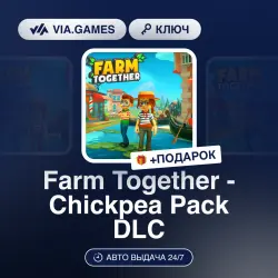 Farm Together - Chickpea Pack DLC (Steam Ключ) РФ-СНГ-МИР + ПОДАРОК
